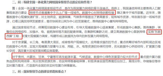 排列三今日开机号揭秘，数字游戏中的智慧与机遇排列三今天开机号是多少