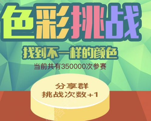 正版资料免费大全，知识共享的未来与挑战正版资料免费大全最新版本