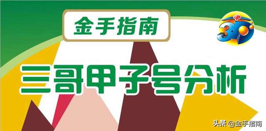 今日3D试机号开奖结果揭秘，数字背后的幸运与期待3d试机号今天开奖结果查询