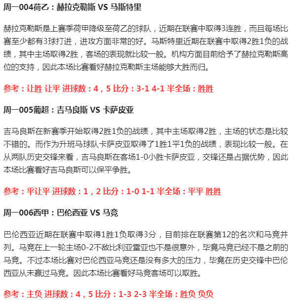 竞彩足球，即时比分与彩客网的深度解析竞彩足球比分即时比分彩客网5月8号比赛结果