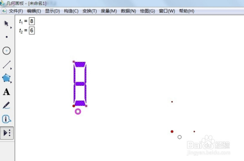 排列五跨度