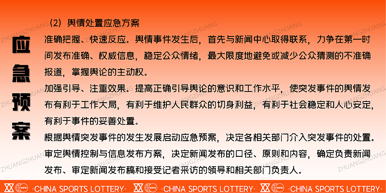 福建体育彩票开奖公告，揭秘最新中奖信息与公益力量福建体彩官方网站开奖公告