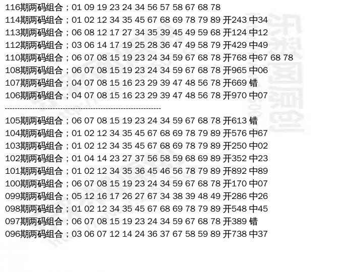 探索3D开奖号码的奥秘，新浪网3D走势图深度解析福彩3d开奖号码走势图新浪网