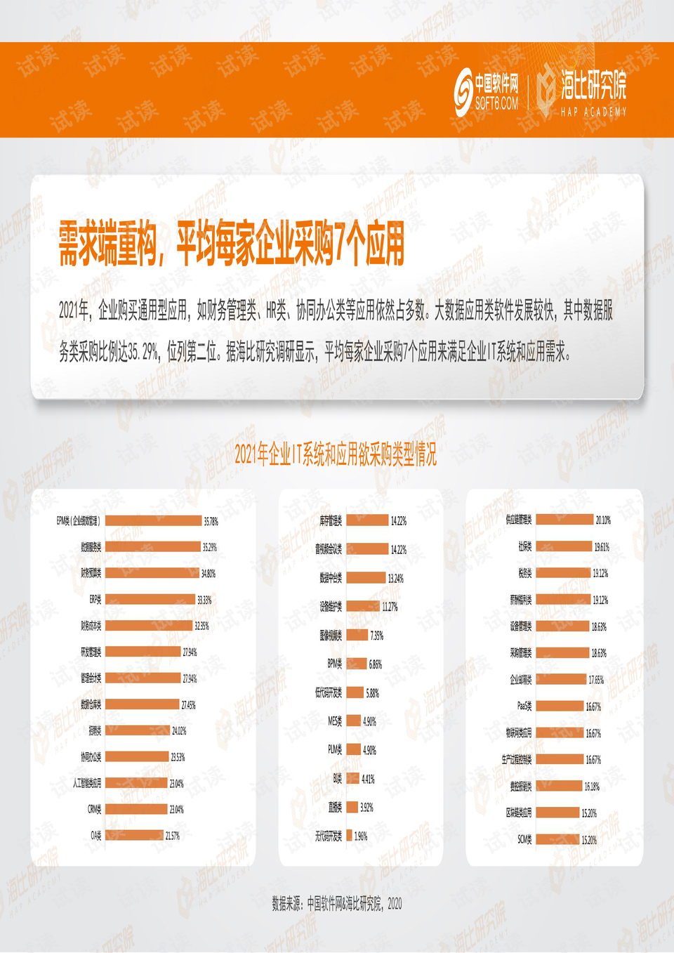 2021年广东快乐十分走势图，数字背后的趋势与洞察2021广东快乐十分开奖结果走势图表