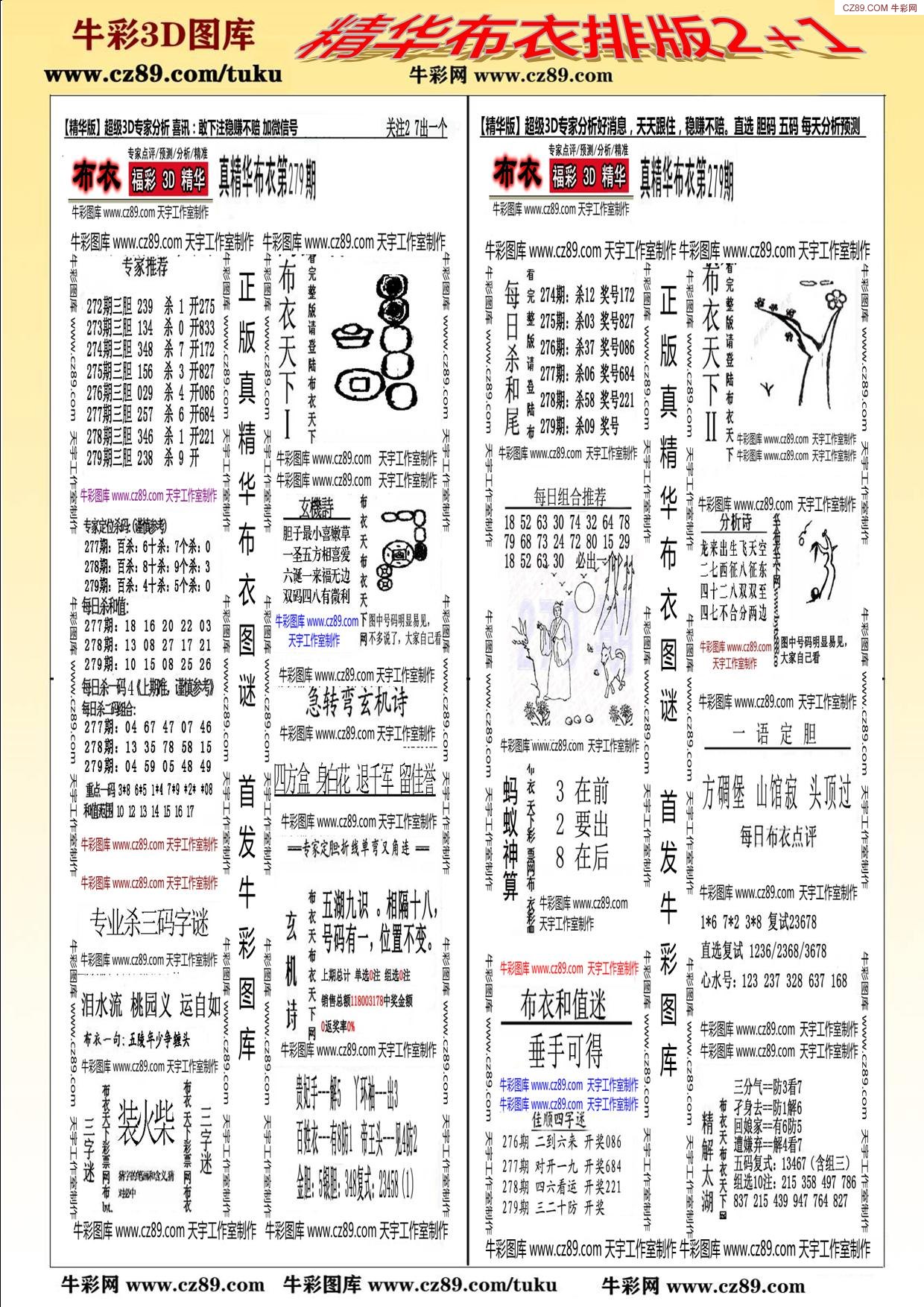 艺术魅力与文化价值