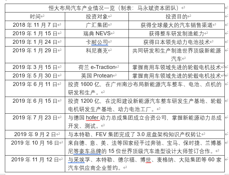 今日足彩，激情与悬念的碰撞——足彩开奖与比分结果深度解析竞彩足球开奖结果