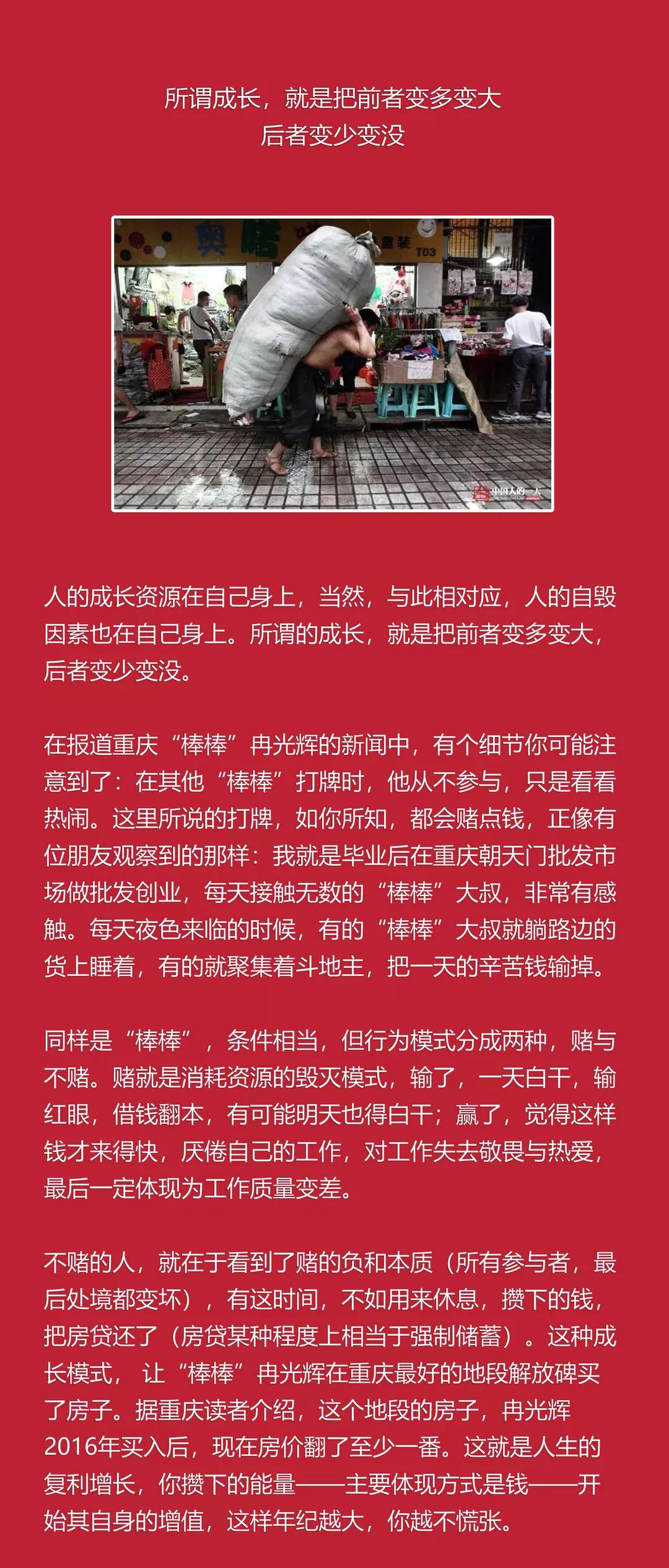 破解赌博迷思，揭秘此法不怕跳，不怕长龙的123投注法此法不怕跳不怕长龙123投注法概率在多少