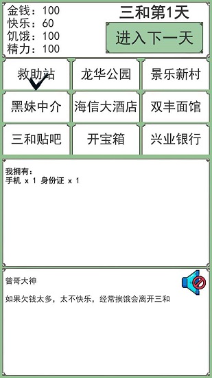 数字游戏新视角