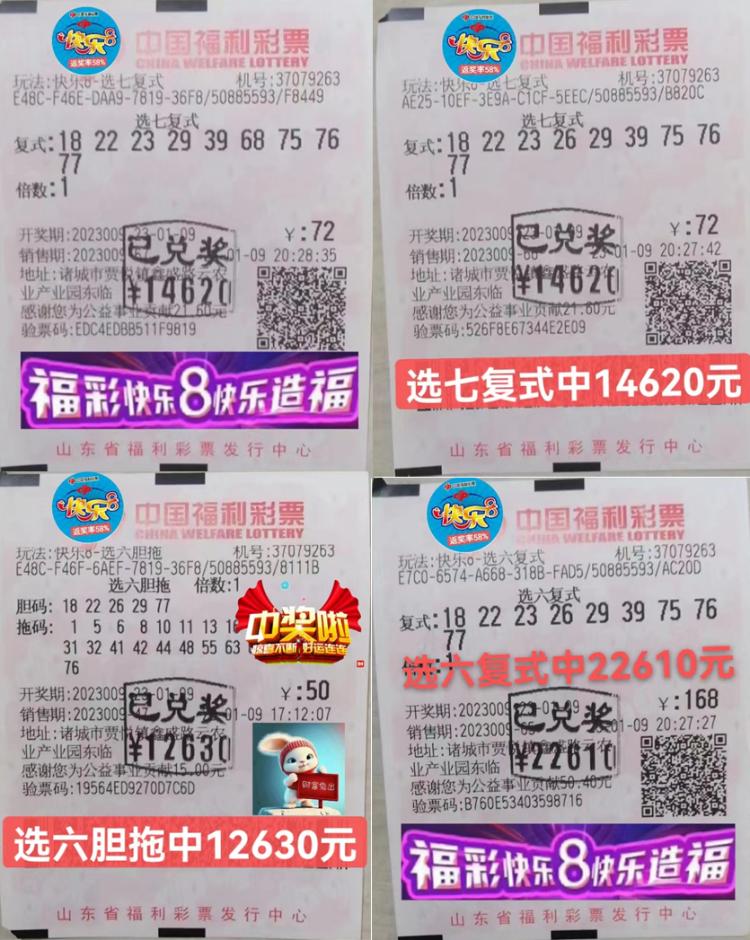 福彩快乐8，带坐标连线走势图——解锁数字游戏的奥秘福彩快乐8带坐标连线走势图一定牛