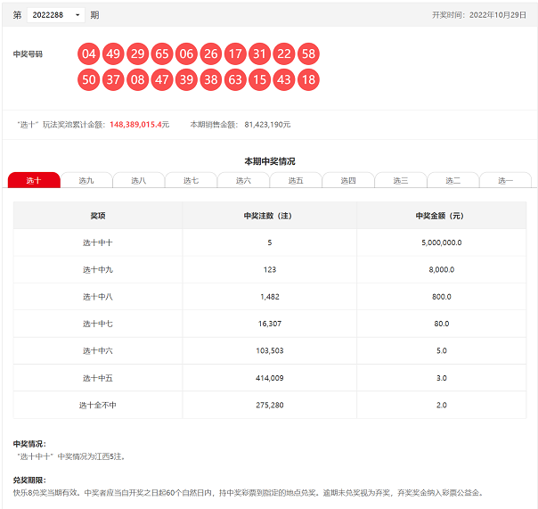 3D机选号码，手机选号的便捷与乐趣3d机选号码手机选号新浪