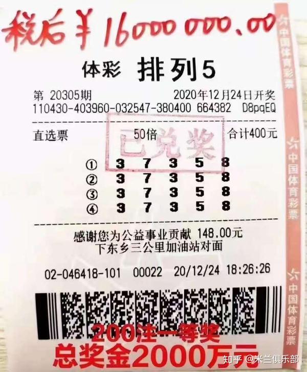 排列3与排列5