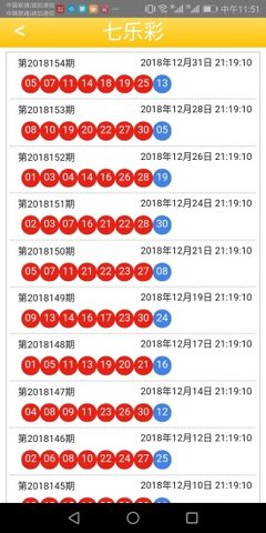 二十五选五，揭秘彩票走势图与理性投注的平衡二十五选五走势图牛彩网