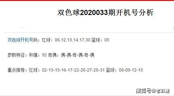 福彩开机号与试机号，今日揭秘与解析福彩开机号和试机号今天的牛彩网