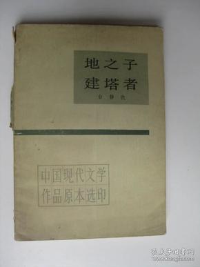 一李诚与中药材信息网，搭建传统与现代桥梁的探索者中药材信息平台