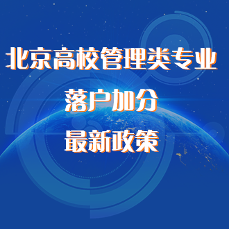 全国研究生招生信息网与博士网，解锁博士生招生的金钥匙全国研究生招生信息网博士网官网