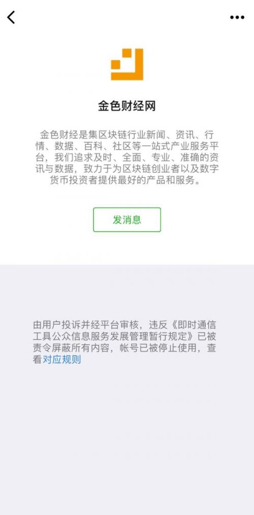 兵团考试信息网微信公众号，您的考试资讯一站式服务平台兵团考试信息网微信公众号是什么