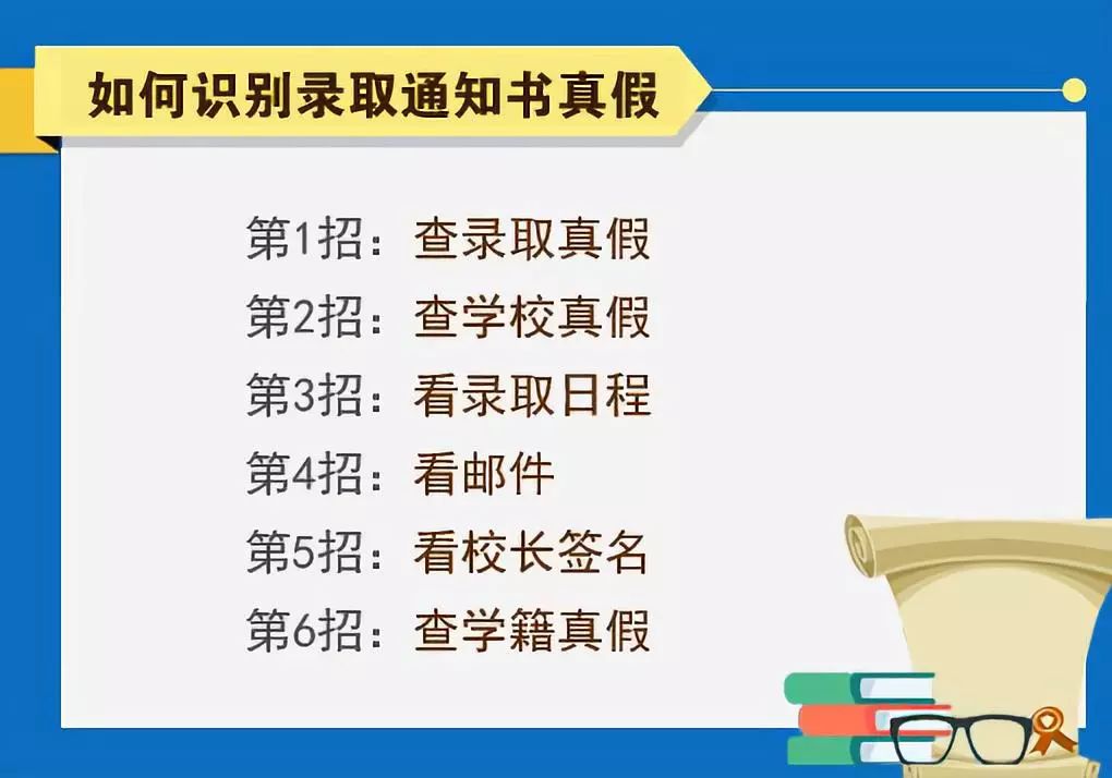 探索内蒙古招生信息网，解锁录取轨迹的秘密内蒙古招生信息网录取轨迹查询