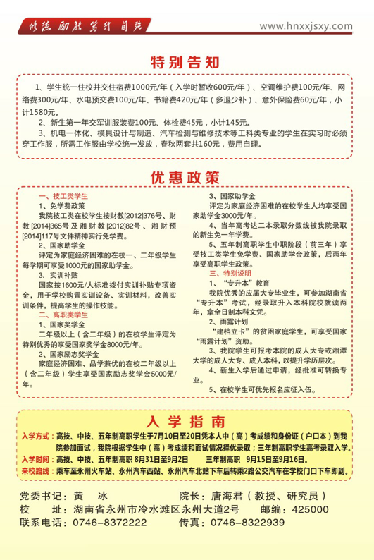 探索未来，内蒙古招生信息网官方——你的升学指南内蒙古招生信息网官方网站