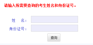 探索内蒙古省考新路径，内蒙古招生考试信息网指南内蒙古招生考试信息网省考报名网址