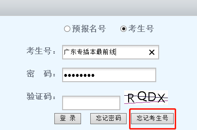 找回内蒙古招生考试信息网登录密码的详细指南内蒙古招生考试信息网登录密码忘了怎么办