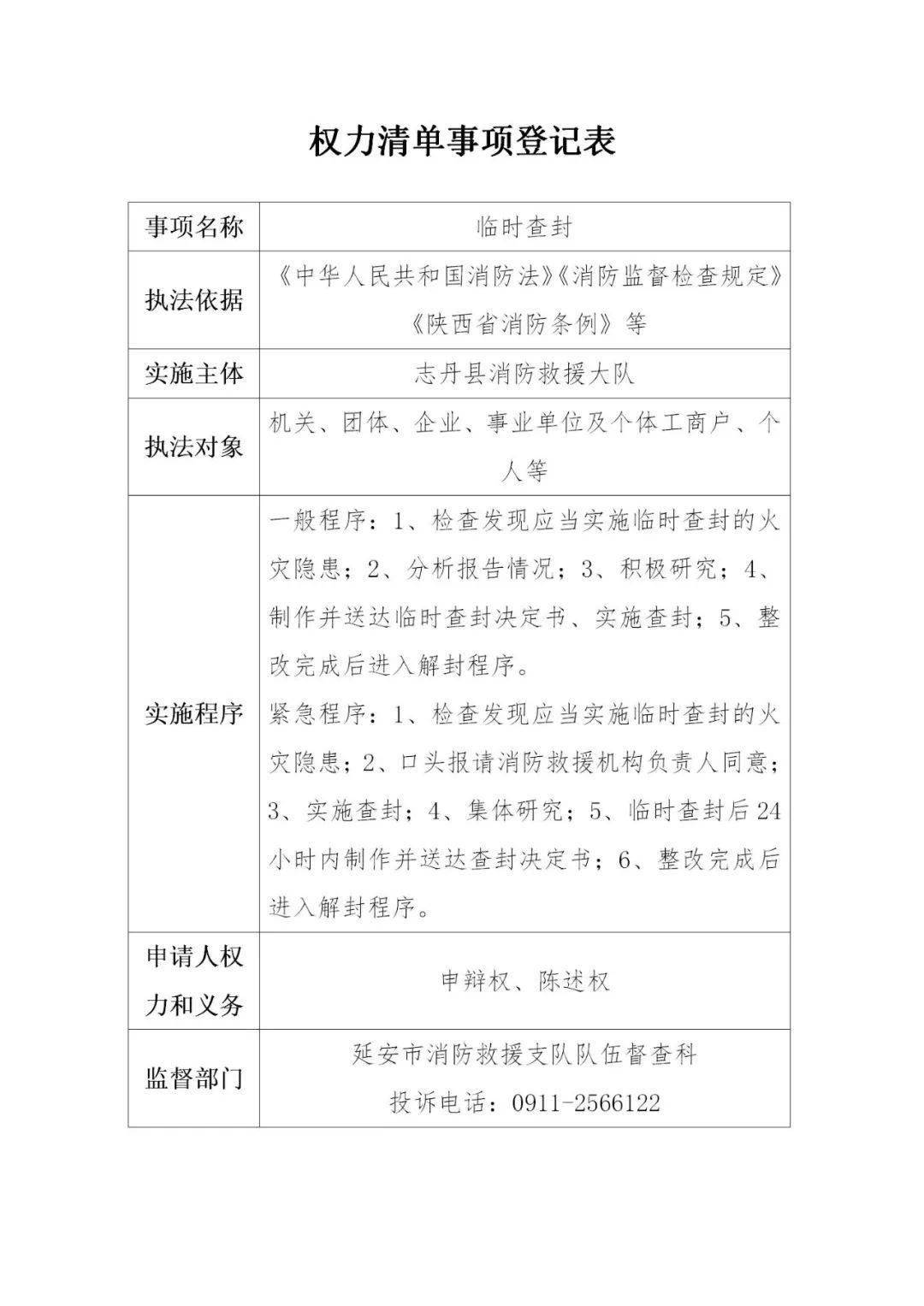 哈尔滨信息网，城市脉动的数字桥梁哈尔滨信息网信息群有哪些