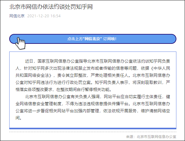 大兴信息网官网，打造本地化信息服务的领航者大兴信息网官网官网首页