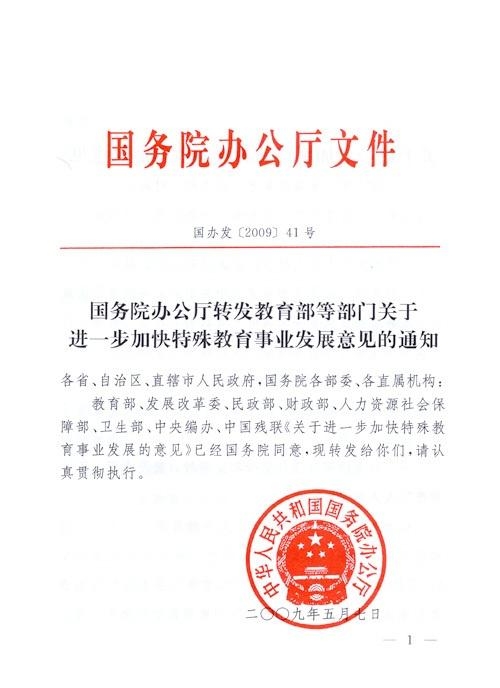 全国中等职业教育学生信息网，构建职业教育新生态的数字桥梁全国中等职业教育学生信息网官网