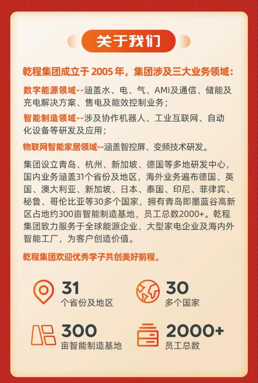 安陆信息网最新招聘信息，开启职场新篇章的黄金机遇安陆信息网招聘最新招聘信息