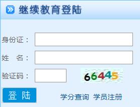 山东会计信息网，信息采集的智慧之窗山东会计信息网采集信息流程