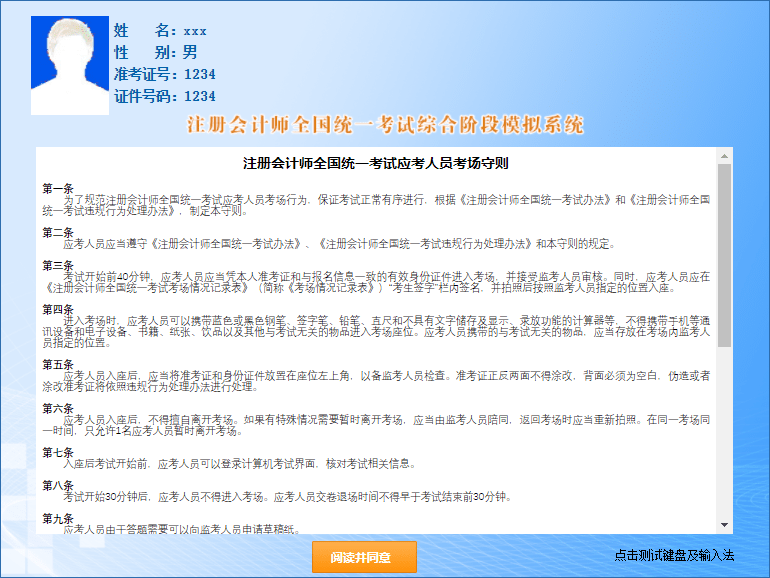 工商信息网站官网，企业信息查询的智慧宝库