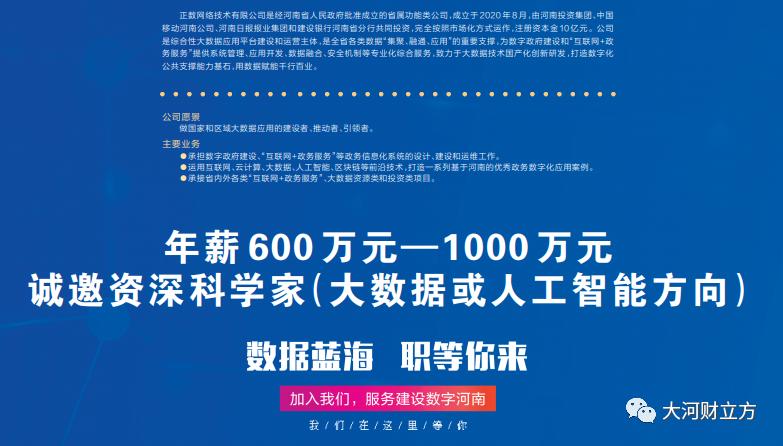 常山信息网最新招聘信息，开启职场新篇章的黄金机遇常山信息网招聘信息网最新招聘信息