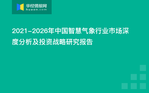 胶南信息港，求职者的智慧之选——招聘信息网深度解析胶南信息港招聘信息网最新