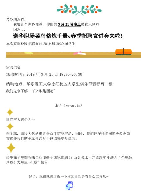 绥芬河信息网招聘，今日钟点工岗位速览与应聘指南绥芬河最新招聘信息网钟点工