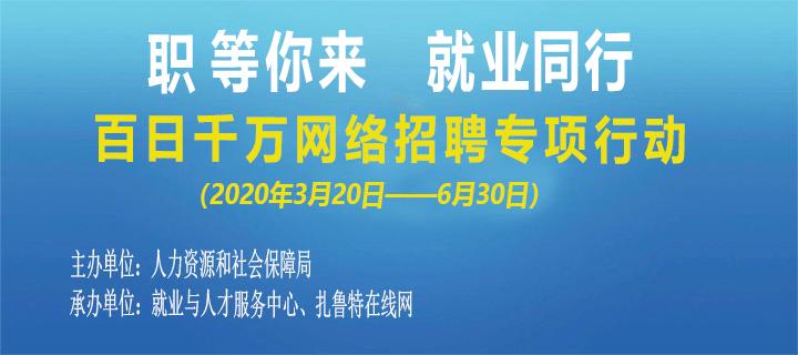 绥芬河信息网，最新招聘信息，助力求职者精准就业绥芬河信息网招聘信息网最新招工