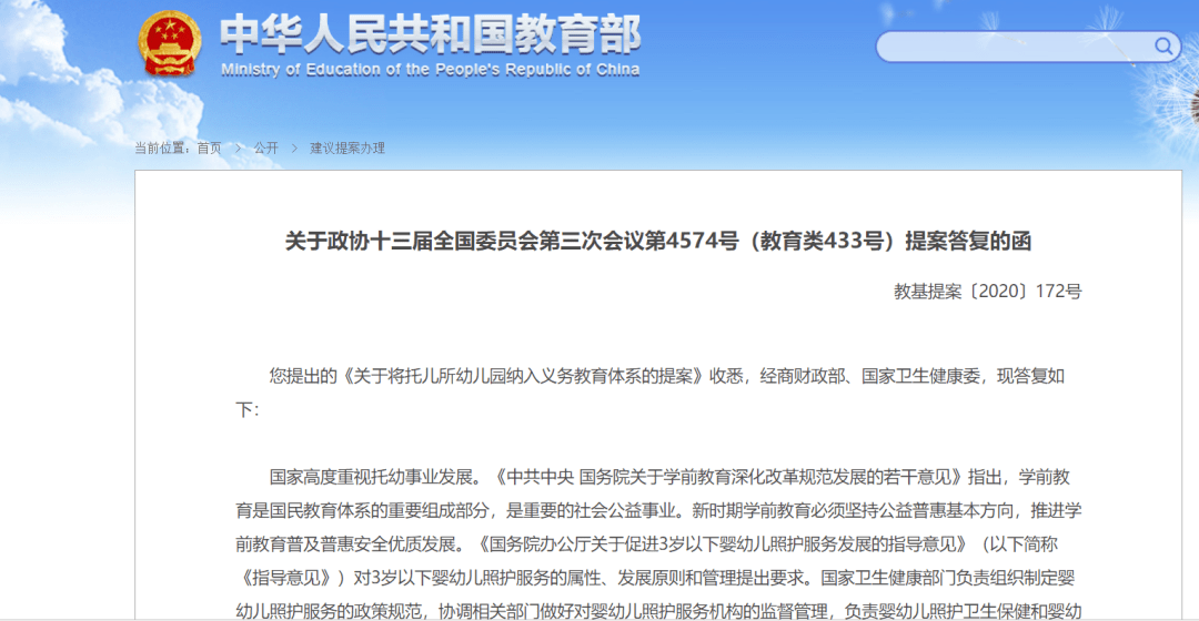 胶南信息网最新招工信息，共筑未来，诚邀您的加入！胶南信息网最近招工幼儿园阿姨做饭的