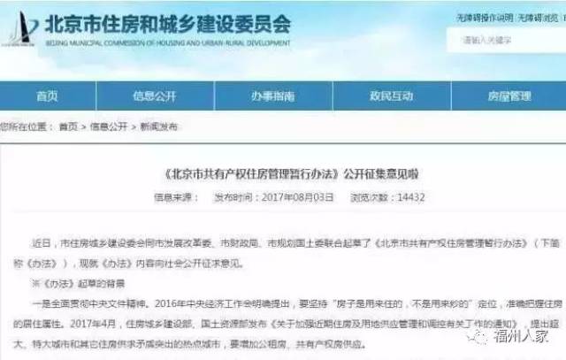 胶南信息网，探索二手房市场的智慧之选胶南信息网二手房出售信息网最新