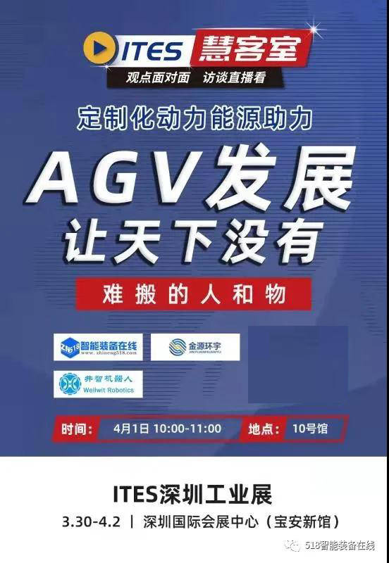 莱州信息网，开启智慧物流新篇章——司机招聘专刊莱州信息网司机招聘信息