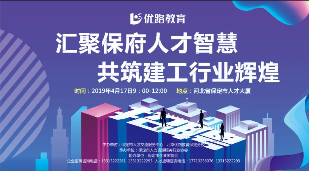 青州人才网，汇聚智慧，共筑未来——2023年最新招聘信息解析青州人才网招聘信息_青州全职招聘