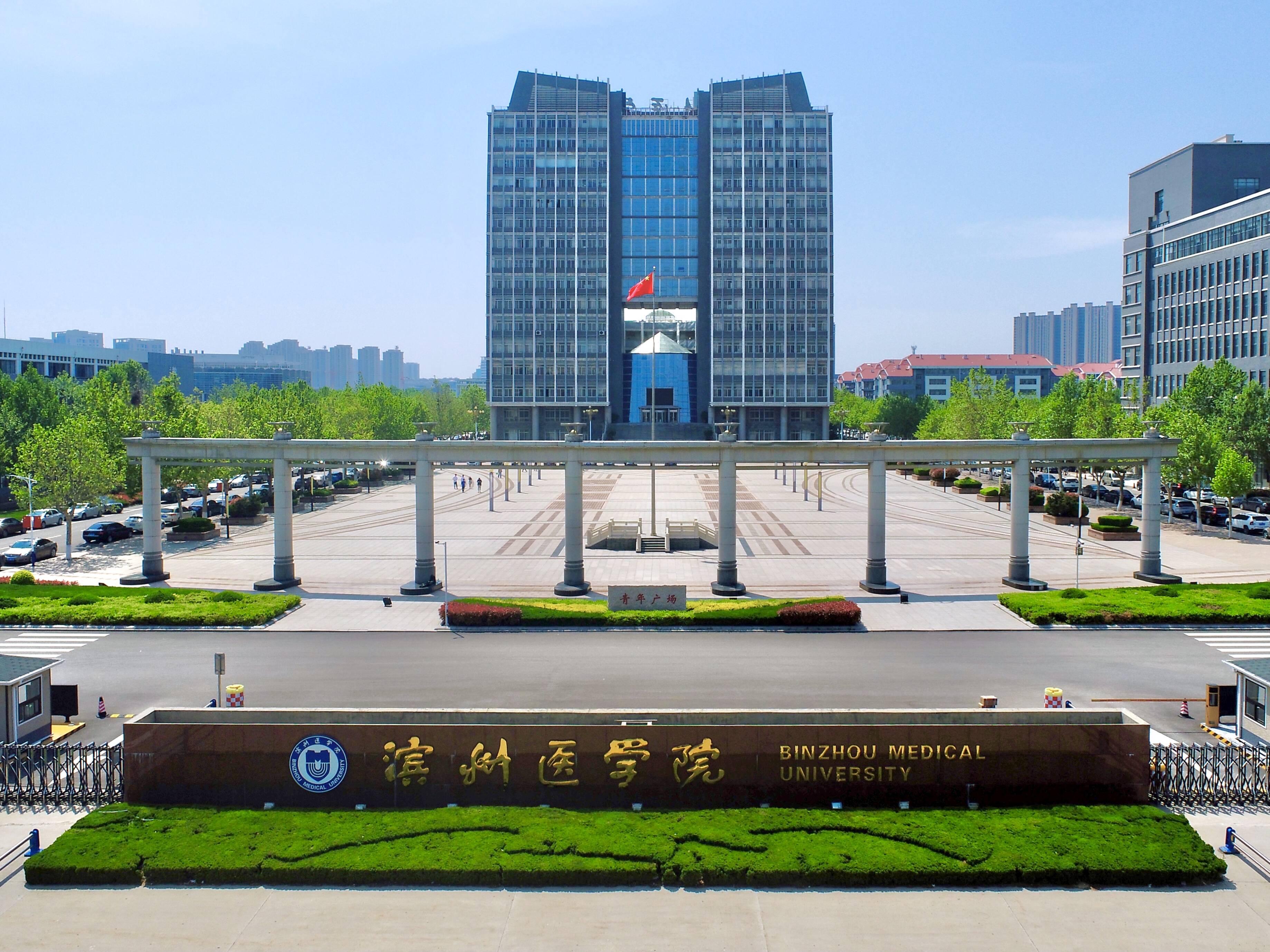 滨州最新招聘信息，2022年春季招聘盛宴滨州招聘信息最新招聘2023