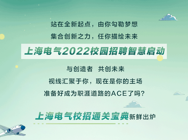 莱西招聘信息2022