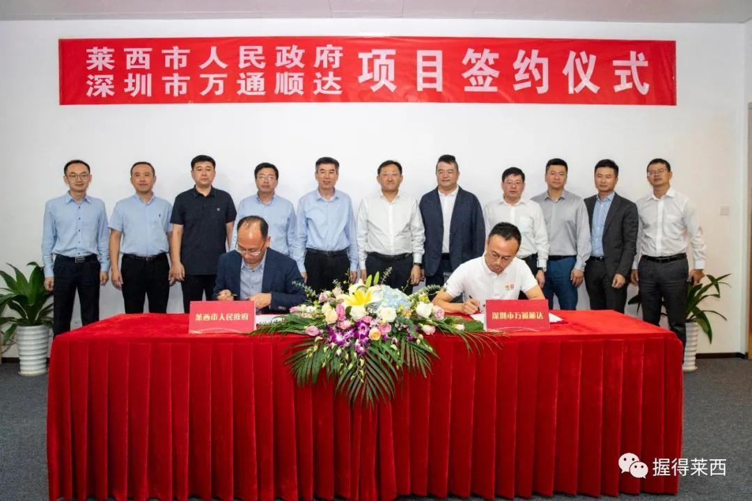 莱西招聘信息，探索青岛莱西市就业新机遇莱西招聘信息港