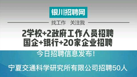 莱州招聘信息网与赶集网的求职新选择莱州招聘信息网赶集网最新招聘