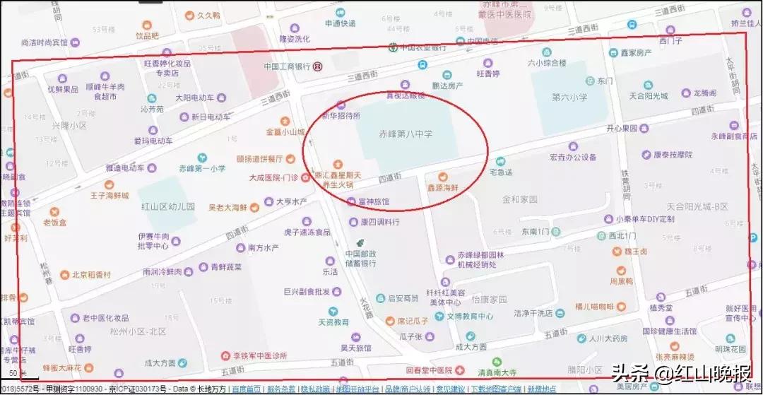 赤峰市中考信息网答案