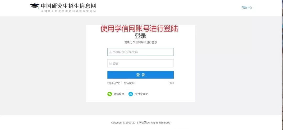 桂林中考信息网登录指南，轻松掌握中考报名与查询流程桂林中考信息网怎么登录的