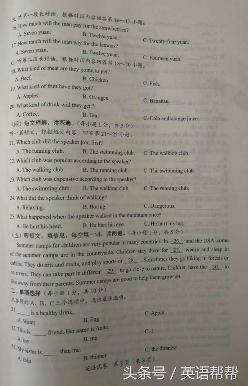 桂林中考信息网，解锁成绩排名的秘密桂林中考信息网成绩排名查询