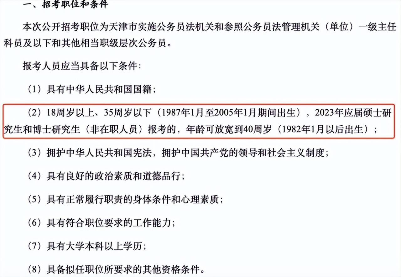 重庆招考信息网，2023年高考招生新政策与考生指南重庆招考信息网新闻网