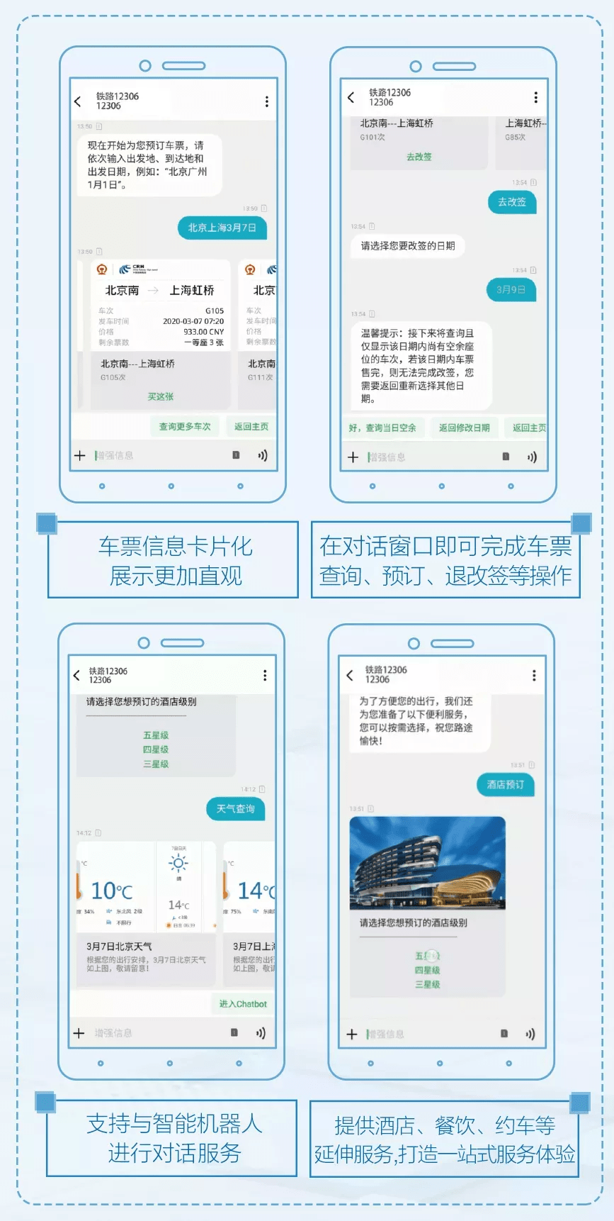 江山信息网公示，透明化治理的新窗口江山信息网公示信息查询