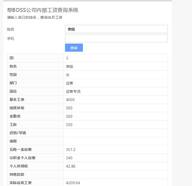 河北会计信息采集网，构建高效透明的会计管理新平台河北会计信息采集网官网入口