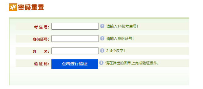 河南省招生信息网报名，全面指南与注意事项河南省招生信息网报名入口官网