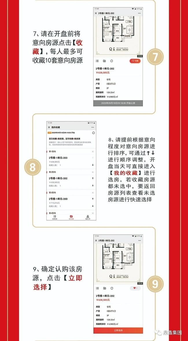 泰安房产信息网官网首页，一站式解决您的置业需求泰安房产信息网官网首页查询